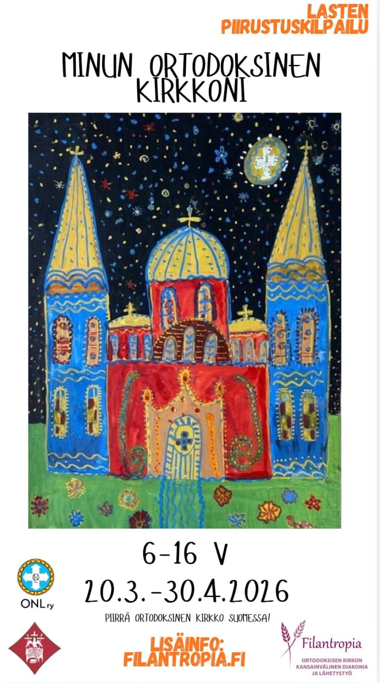 Piirustuskilpailu lapsille ”Minun ortodoksinen kirkkoni”